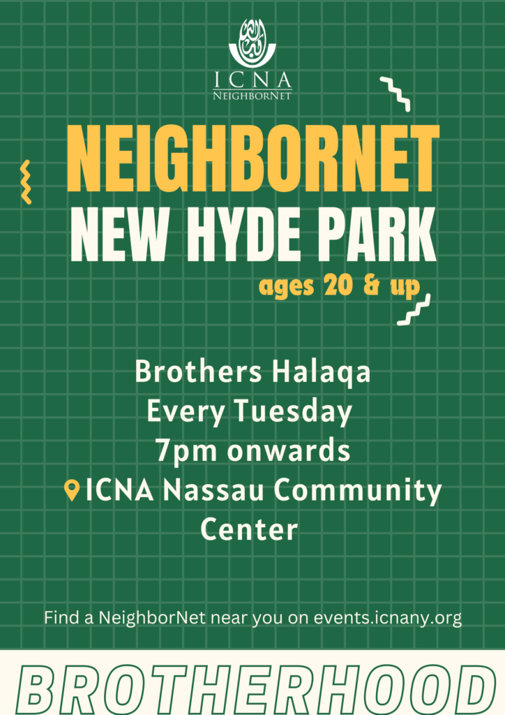 ICNA NeighborNet